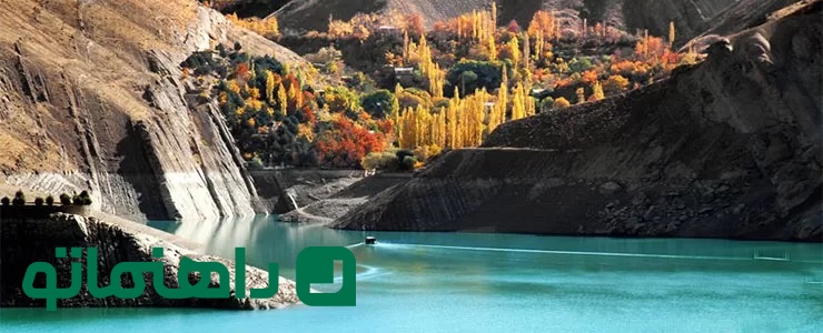 روستاهای کرج