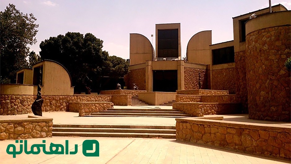 موزه