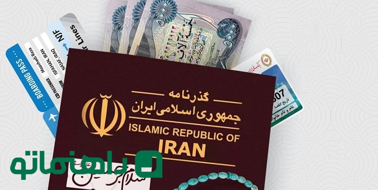 ارز-اربعینی-1403