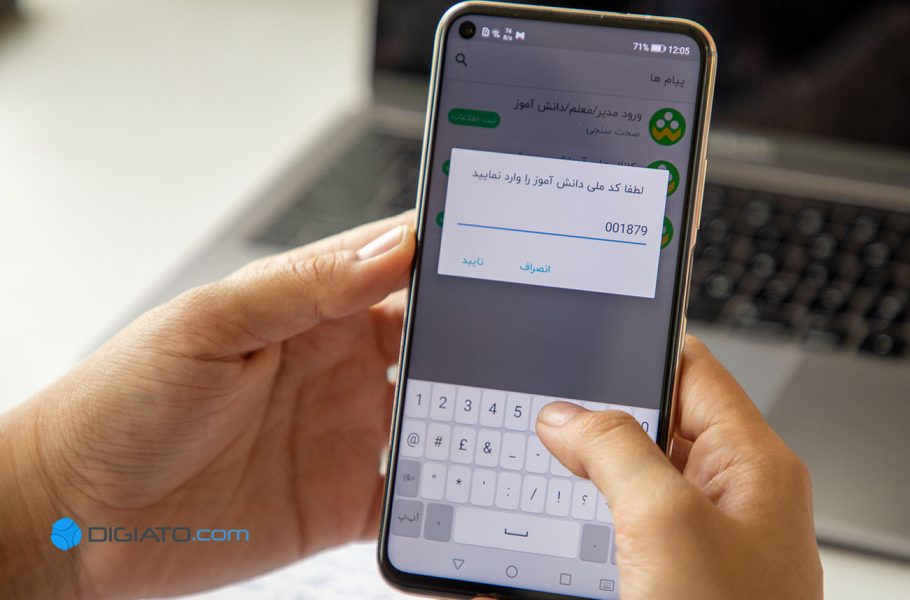 دفتر