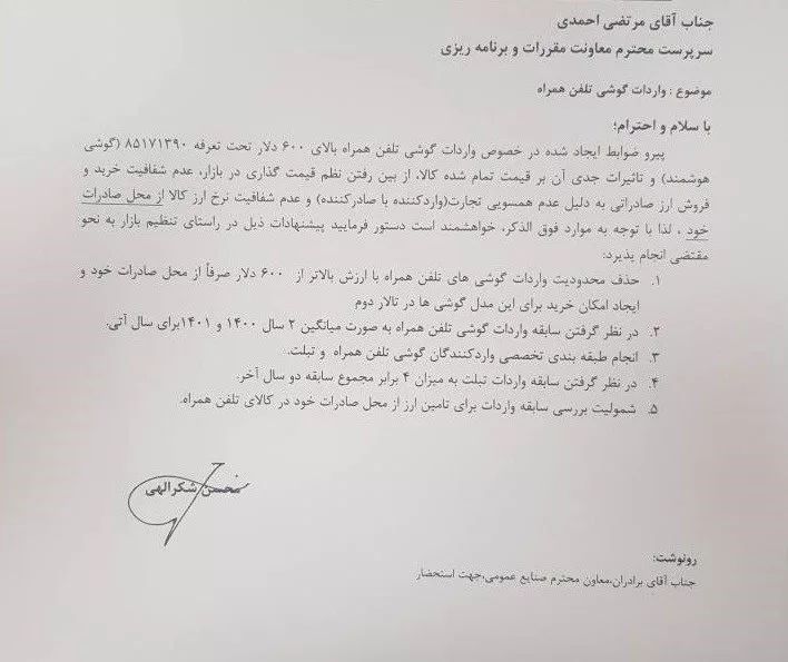 ماشین