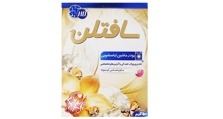 پودر ماشین لباسشویی HD سافتلن
