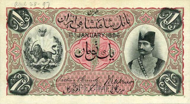 اسکناس