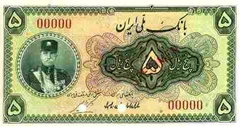 اسکناس