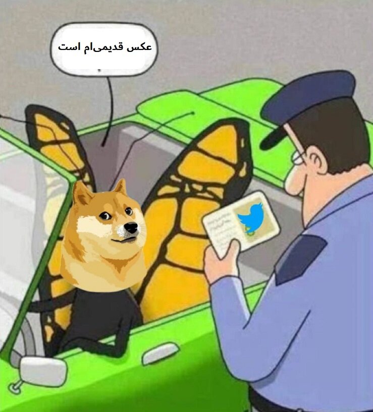 تویتر