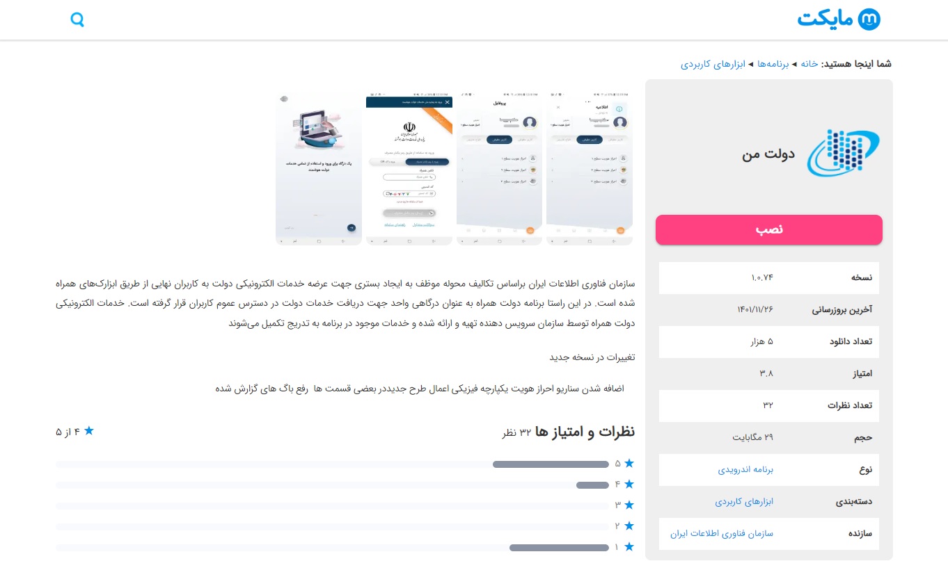 آلودگی هوا