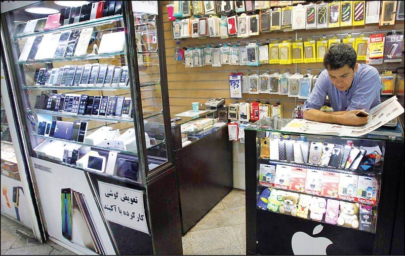 گوشی