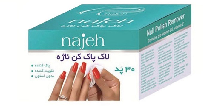 لاک پاک کن ناژه بسته‌ی 30 عددی