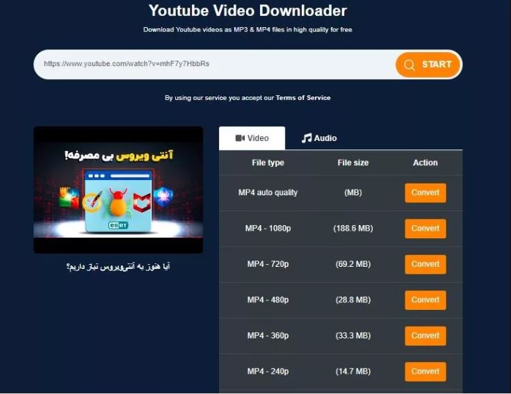 یوتیوب
