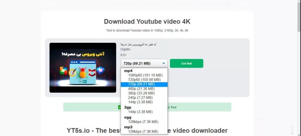 یوتیوب