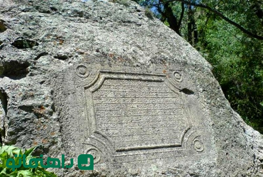 روستای شهرستانک