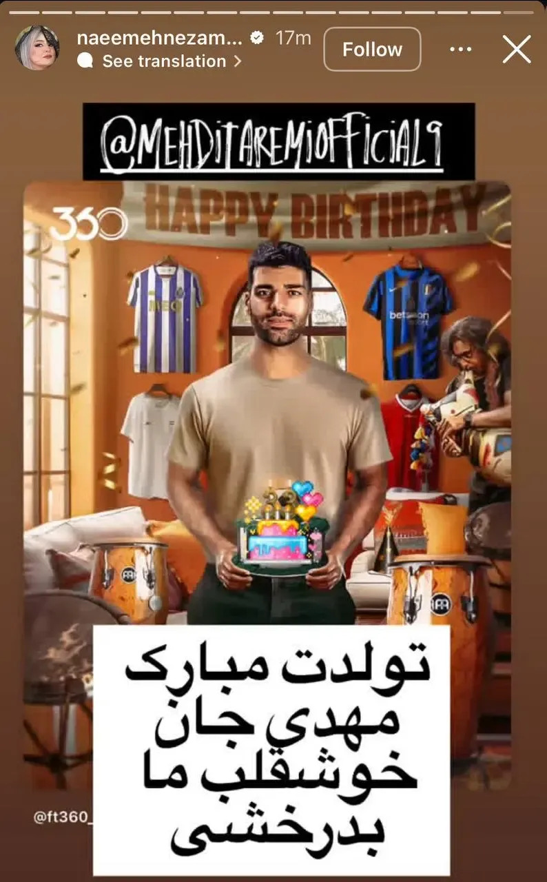 طارمی-5