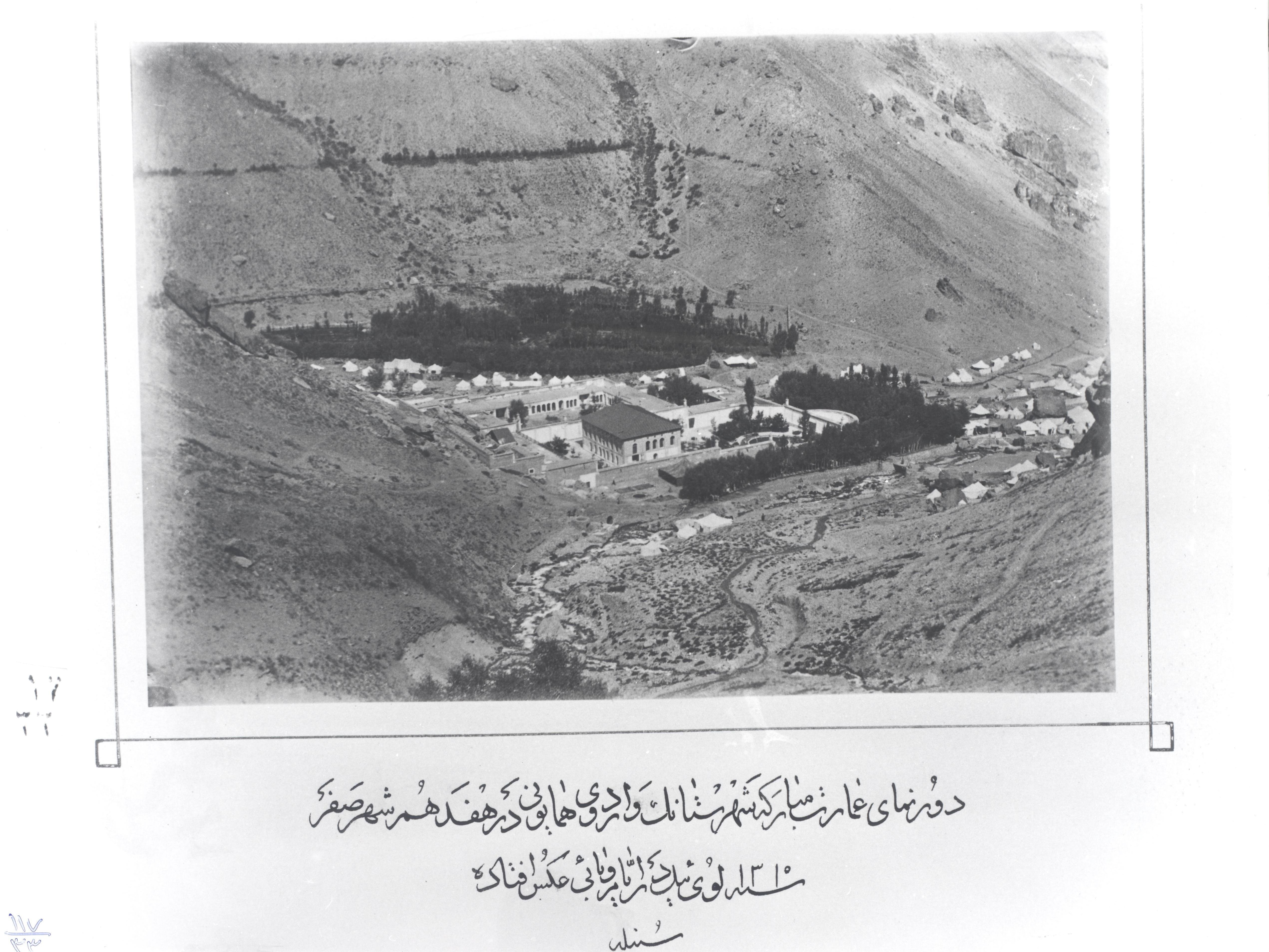 کاخ شهرستانک