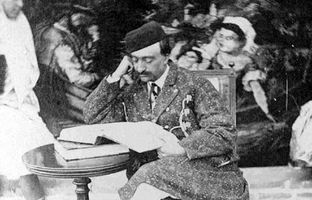 بیست تومانی زمان ناصرالدین‌شاه قاجار 