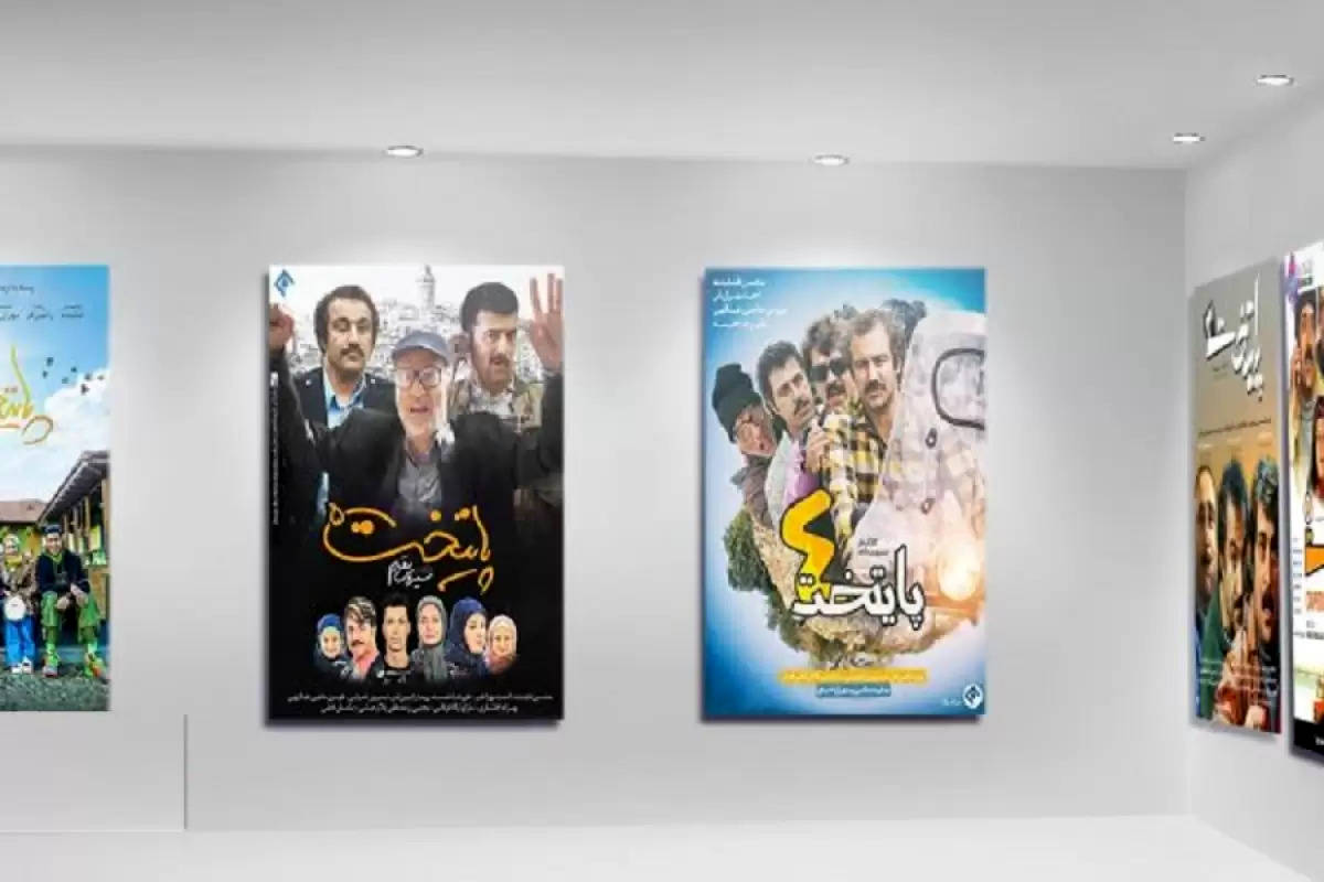 نگاهی به مهمترین سریالهای فصلی تلویزیون به بهانه آماده شدن فصل هفتم «پایتخت» برای پخش در نوروز