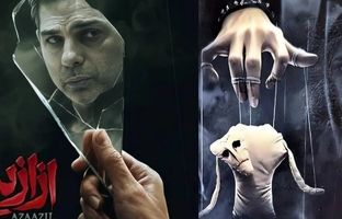 اولین ویدیو از سریال «ازازیل» با بازی پیمان معادی منتشر شد + ویدئو