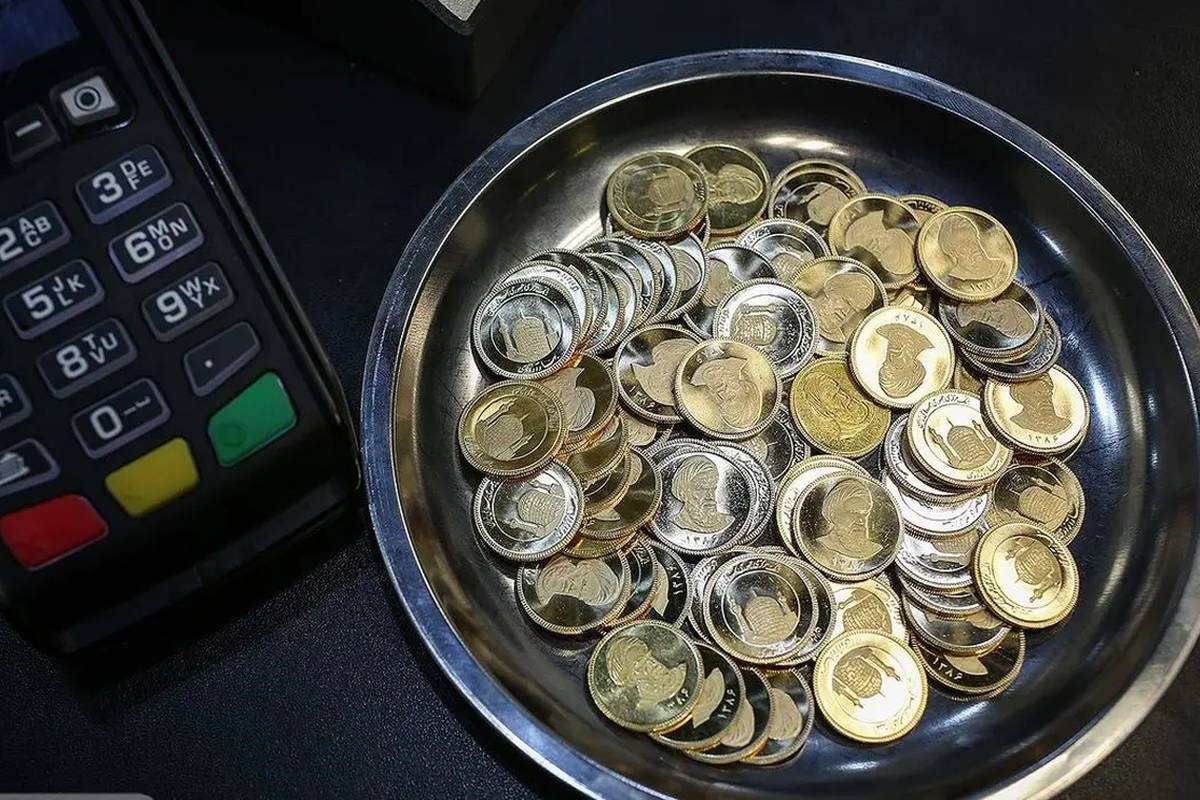 افزایش سکههای تقلبی در بازار؛ چند راه برای آنکه سرمان کلاه نرود