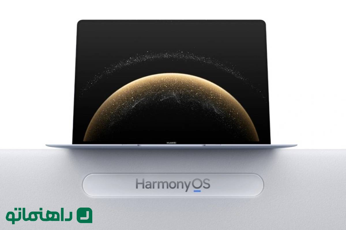 اولین لپتاپ تجاری هواوی با سیستمعامل اختصاصی HarmonyOS معرفی شد