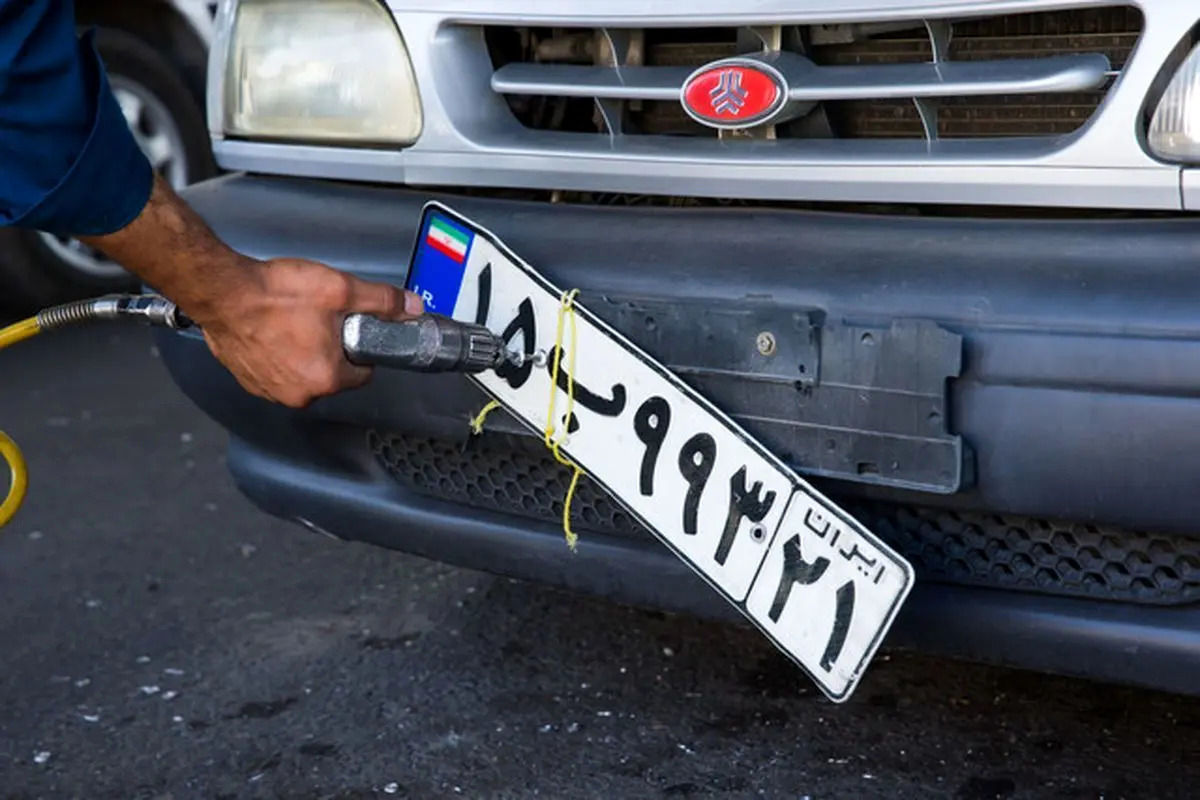 تعویض پلاک خودرو آسان‌تر شد؛ هرآنچه خریداران باید بدانند 