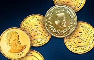 قیمت سکه پارسیان، امروز ۱۴ فروردین ۱۴۰۴