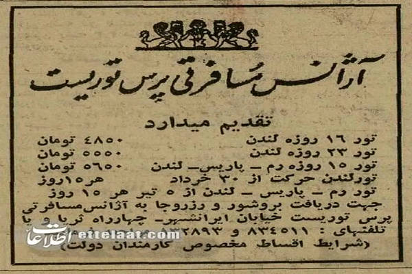 گالری