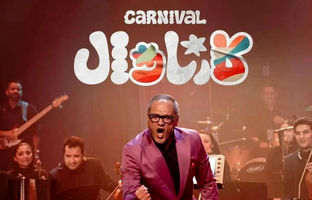  سرنوشت « کارناوال» رامبد جوان چه شد؟ 