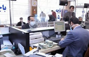 ساعت کاری بانک های خصوصی تغییر کرد