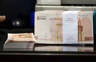 جزئیات وام ۳۰۰ میلیون تومانی بانک رفاه به بازنشستگان