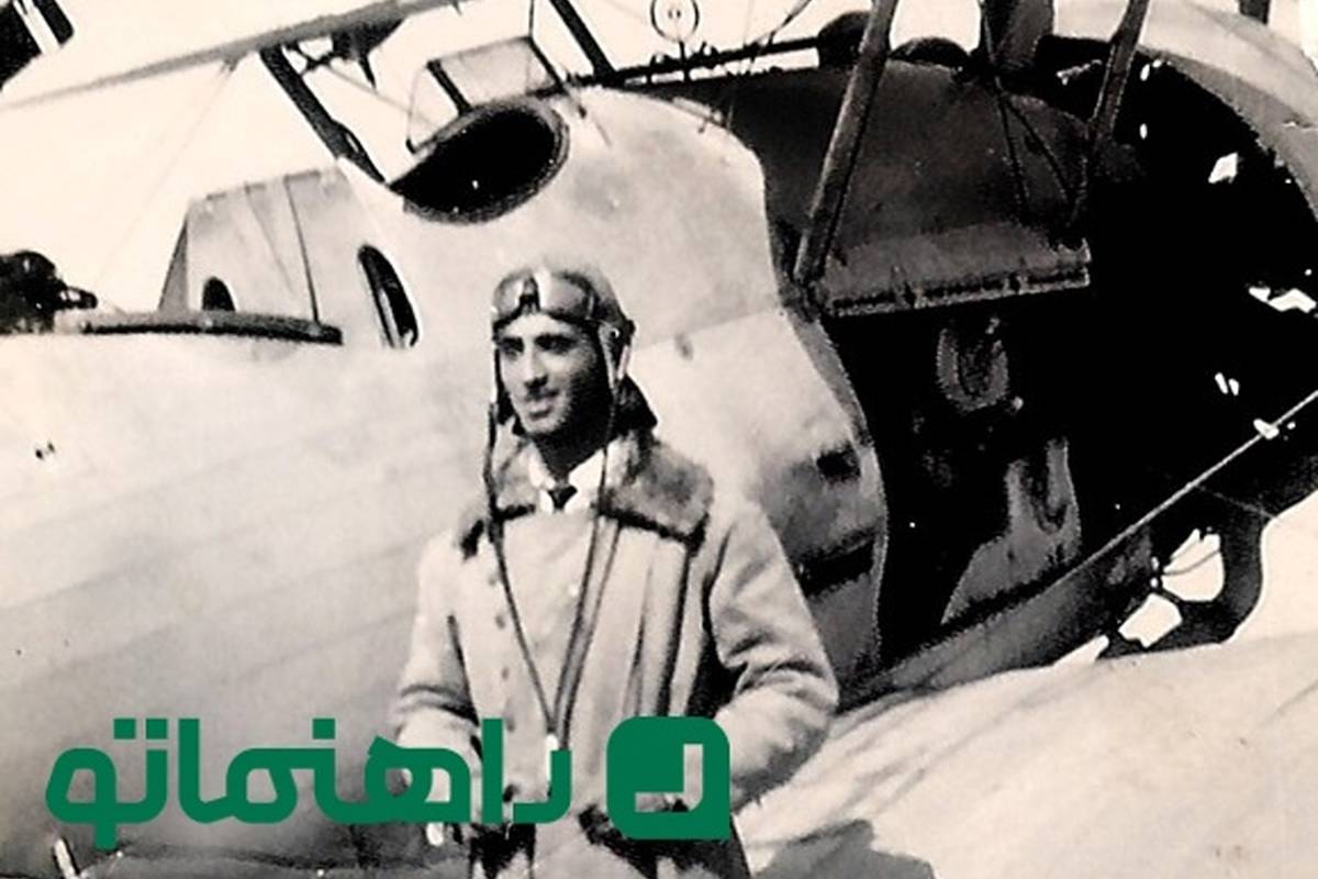 اولین خلبانان ایرانی که در ایران آموزش دیدند + عکس