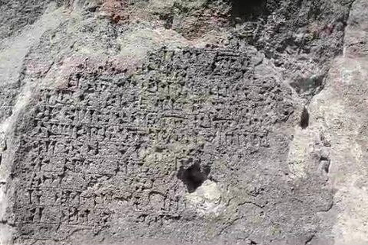 گنجیابها کتیبه خط میخی در شمال غرب ایران را تخریب کردند