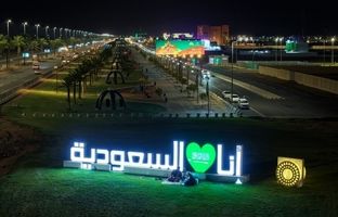 شهر حائل عربستان رکورددار جذب گردشگر + تصاویر
