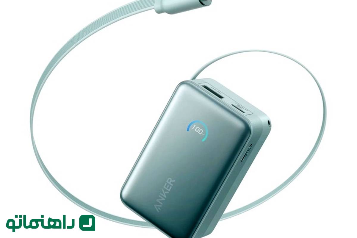 رونمایی از سریع‌ترین پاوربانک مسافرتی انکر؛ شارژ ۵۰ درصدی آیفون در ۲۷ دقیقه!