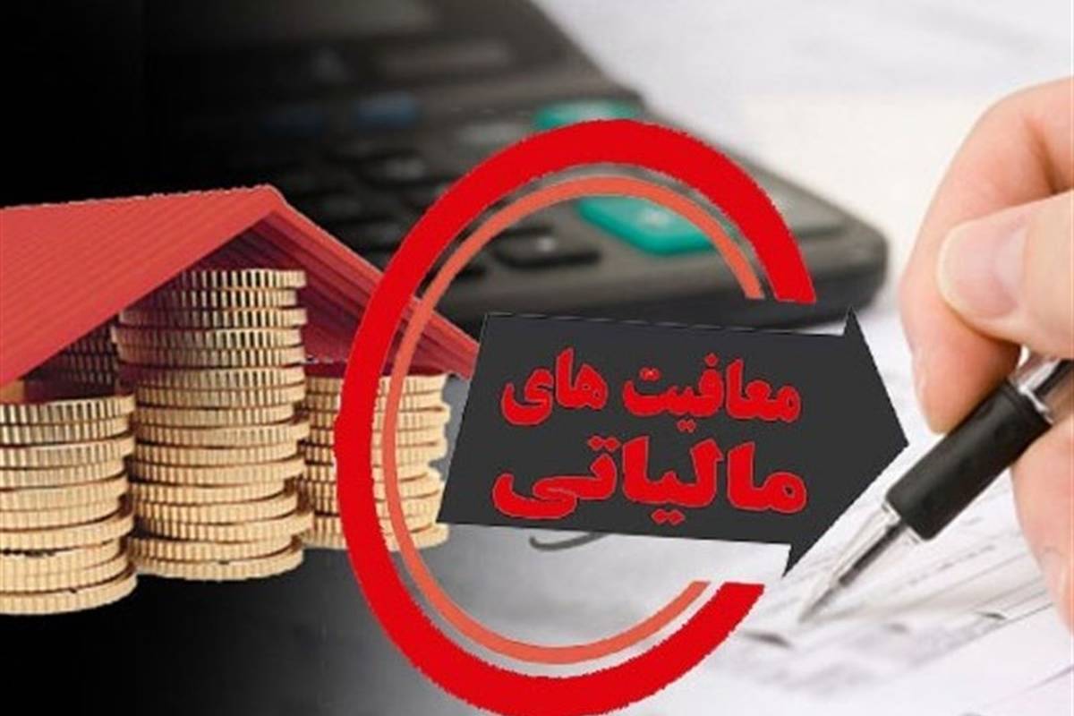 معافیت مالیاتی واردات طلا تا یکسال بعد