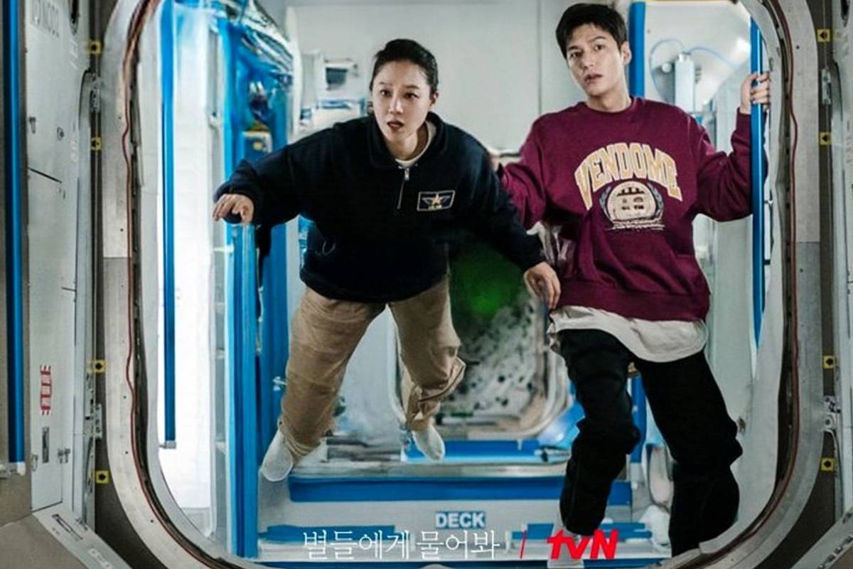 نگاهی به سریال کرهای «وقتی ستارهها ...»؛ یک عاشقانۀ فضایی با بازی لی مینهو