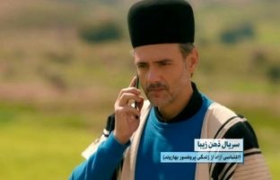  نگاهی به سریال ذهن زیبا؛ از داستان و زمان پخش تا بازیگران + ویدئو