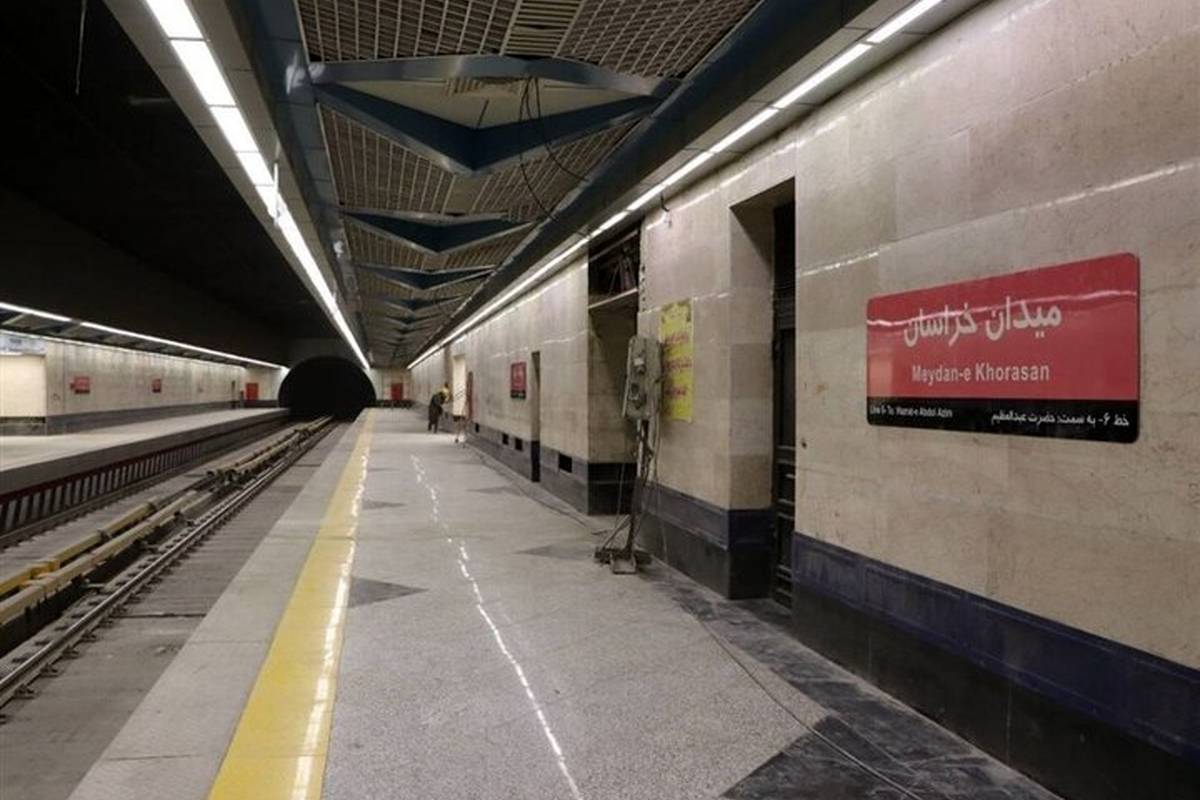 افتتاح یک ایستگاه مترو در تهران