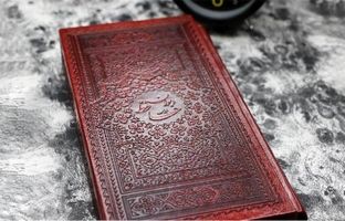 فال حافظ امروز سه شنبه 19 فروردین ماه 1404
