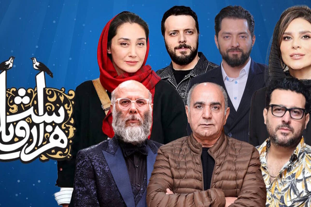 «هزار و یک شب»؛ سریالی پرستاره که شاید گرانترین پروژه شبکه نمایش خانگی باشد