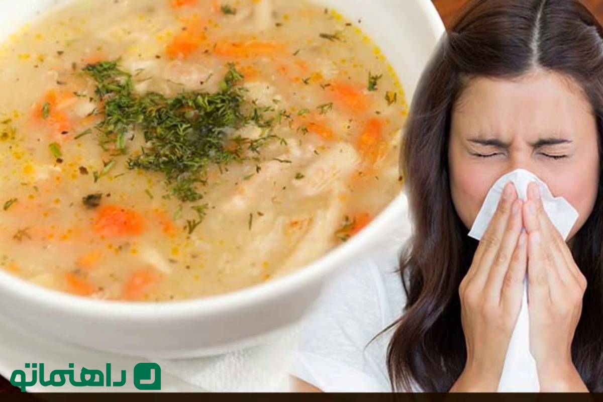بهترین غذاهایی که برای بهبود سرماخوردگی مناسب هستند رو با این مواد اولیه درست کن