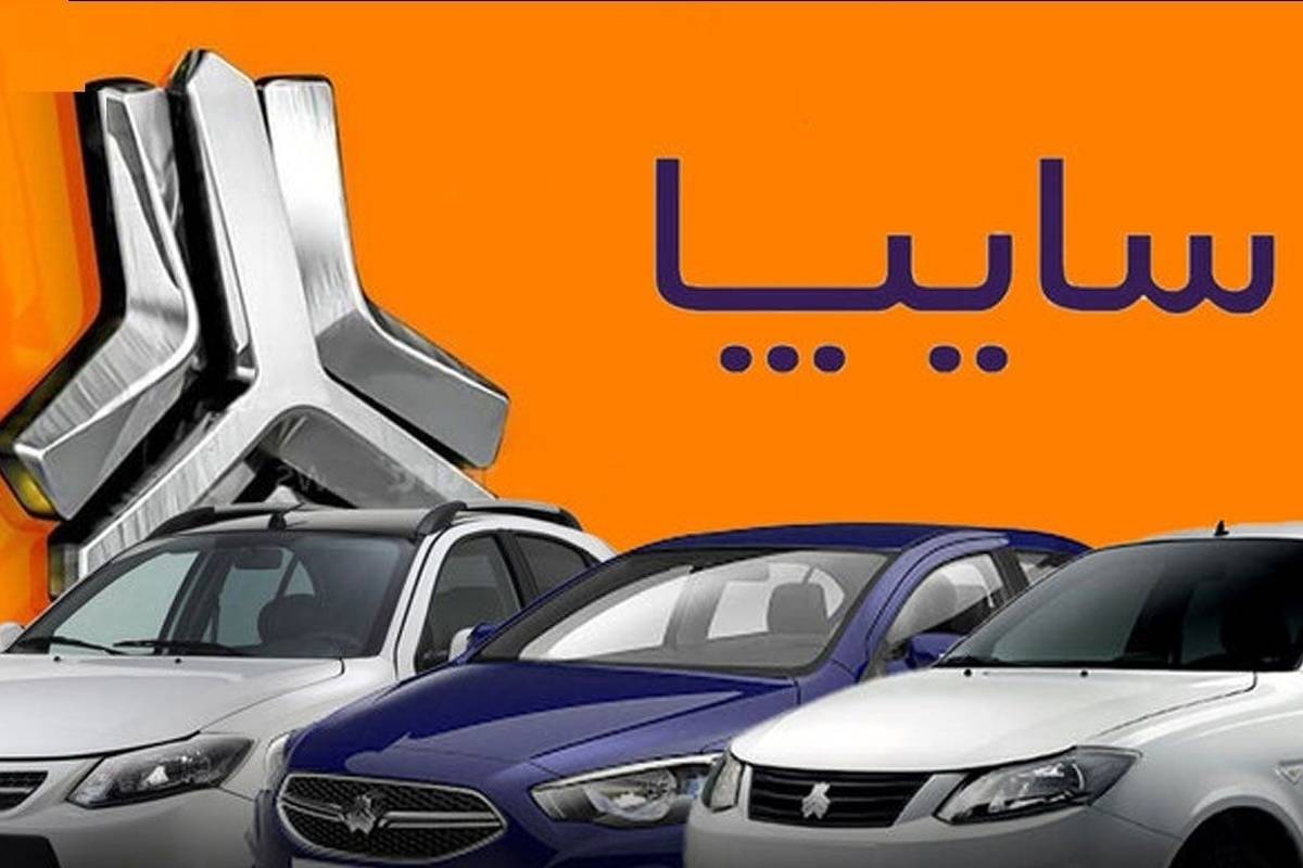 بخشنامه فروش جدید ۲ خودرو از دوشنبه ۵ خرداد ۱۴۰۴ منتشر شد +قیمت 