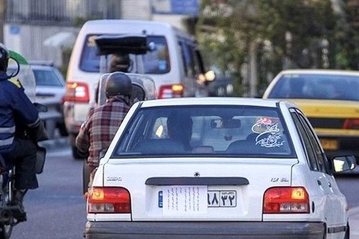 ممنوعیت تردد خودروهای پلاک شهرستان در تهران؟