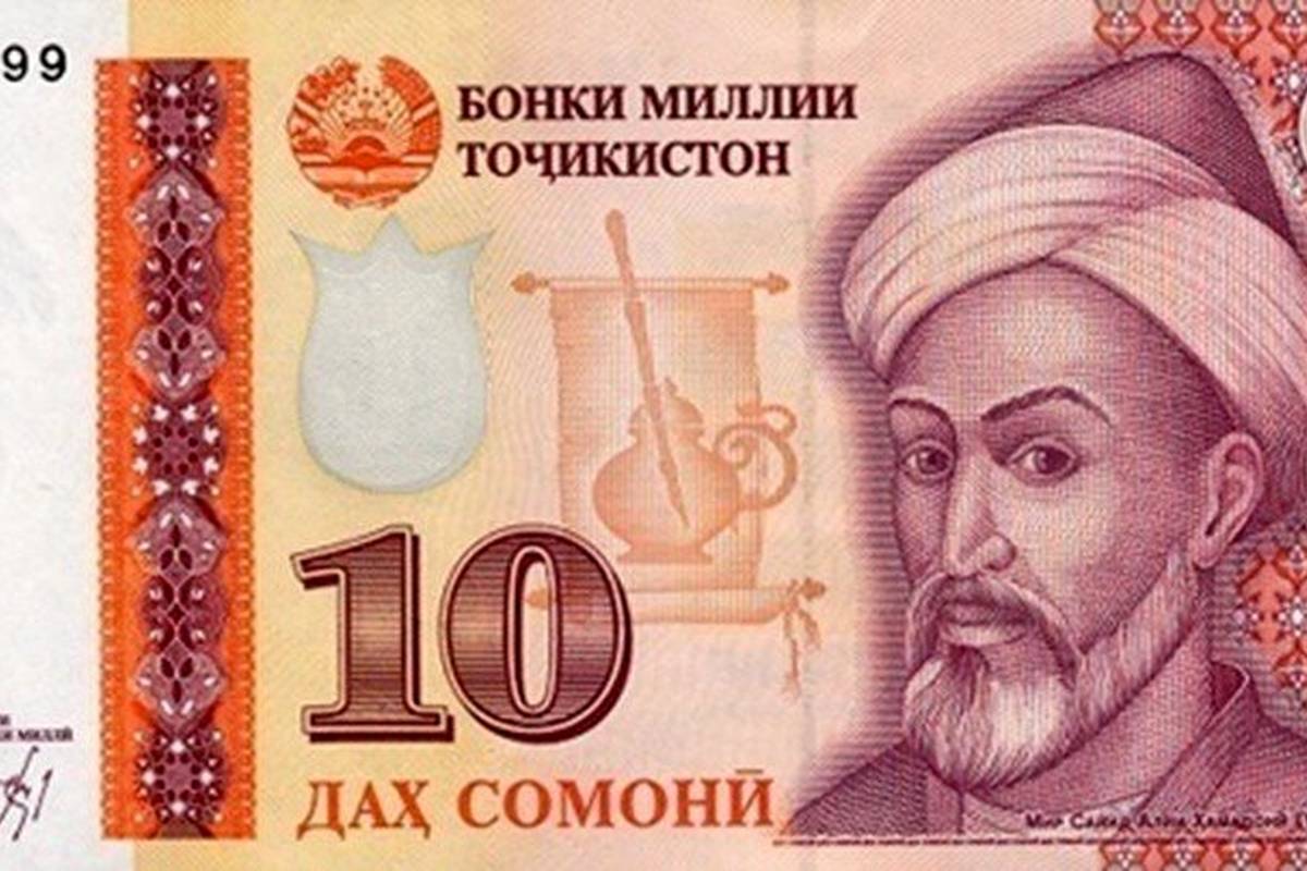 (ویدئو) استفاده از چهره مفاخر ایران در اسکناسهای کشور تاجیکستان؛ از ابن سینا تا رودکی
