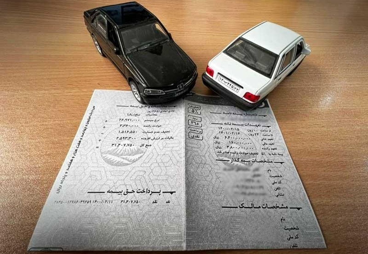 مقایسه بیمه شخص ثالث؛ سمت این شرکت‌ها نروید! 