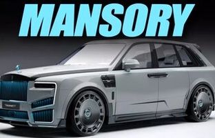 دستپخت جدید منصوری برای لوکس‌ترین شاسی‌بلند جهان + عکس