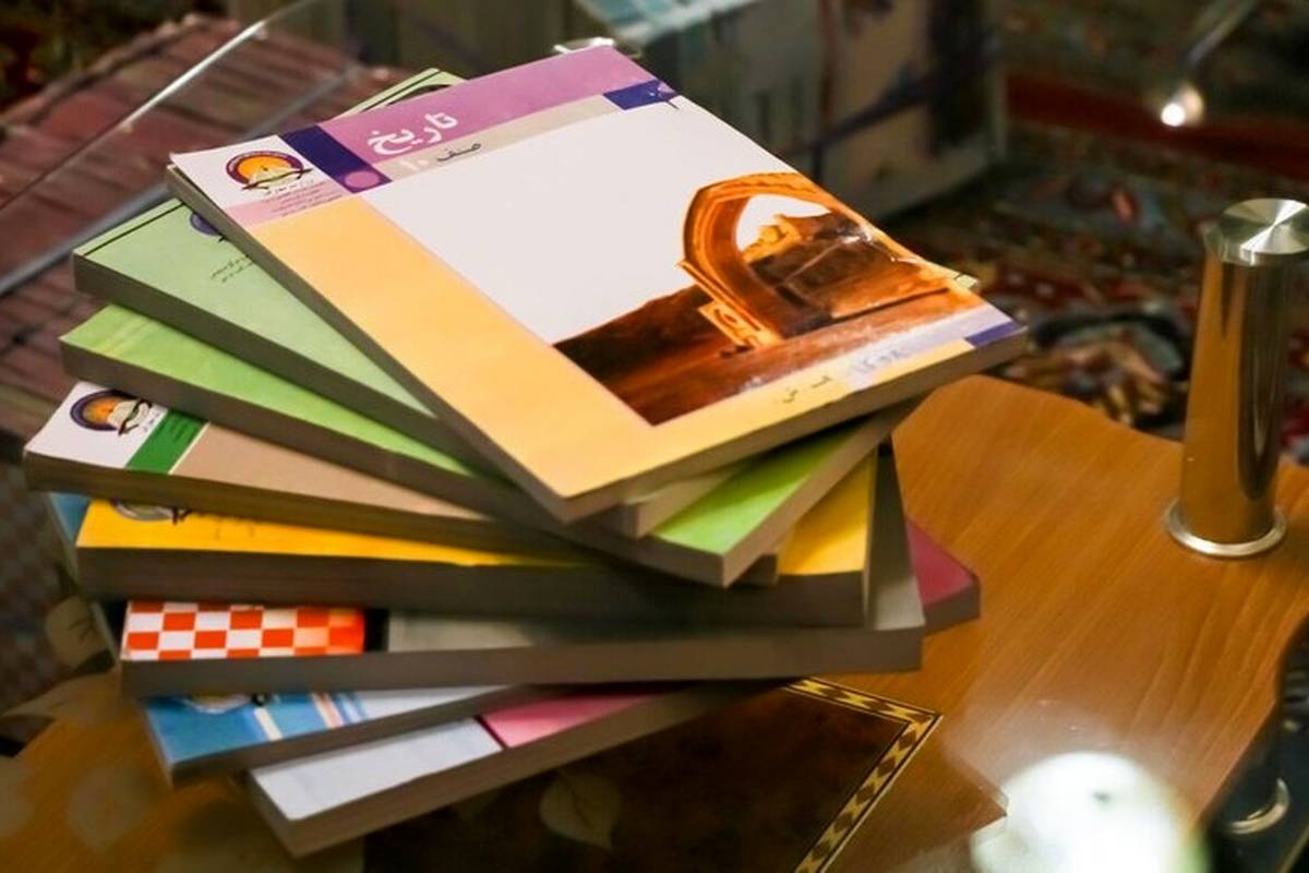 جزییات توزیع کتابهای درسی دانش آموزان از این تاریخ
