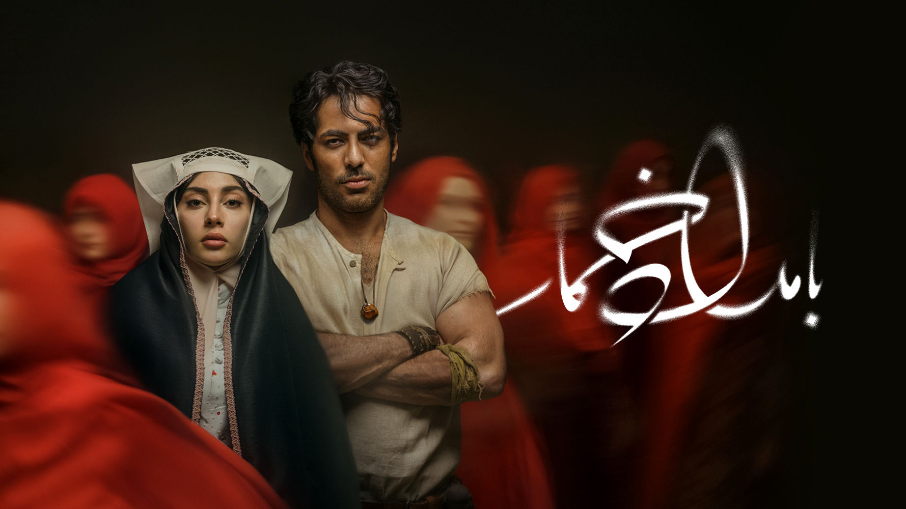  سلفی دیده نشده بازیگران زن «بامداد خمار» 