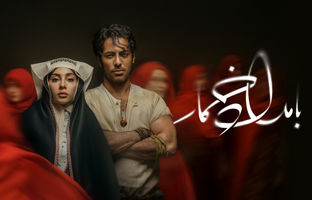  سلفی دیده نشده بازیگران زن «بامداد خمار» 