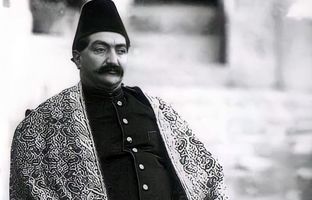  ژست عجیب «ظل السلطان» پسر ارشد ناصرالدین شاه 