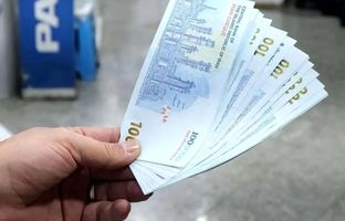 ماجرای پیامک واریز یک میلیون تومانی یلدا چیست؟
