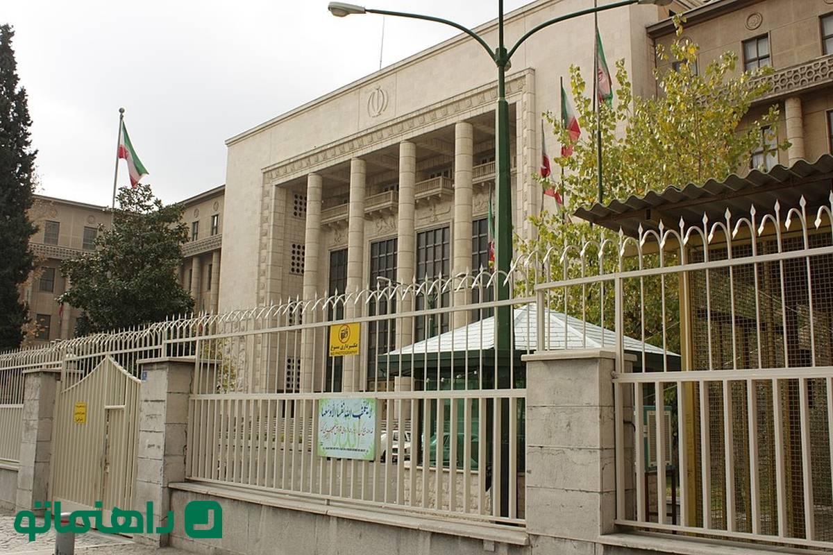 دادگستری کل استان تهران کجاست؟